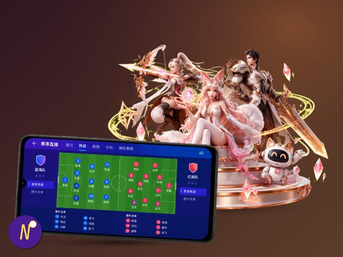ng666.com APP，精彩赛事触手可得