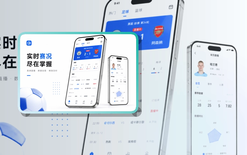 开云赛事APP安装说明：下载方向更清楚