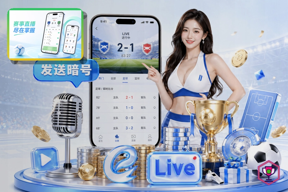 开云世界杯赛程图